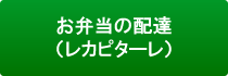 ٓ̔zBiJs^[j